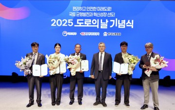 계룡그룹 KR산업, 도로의 날 7개 포상…현장 근로자 첫 장관상 영예