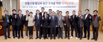 전통시장 활성화 방안, 대전시의회에서 논의