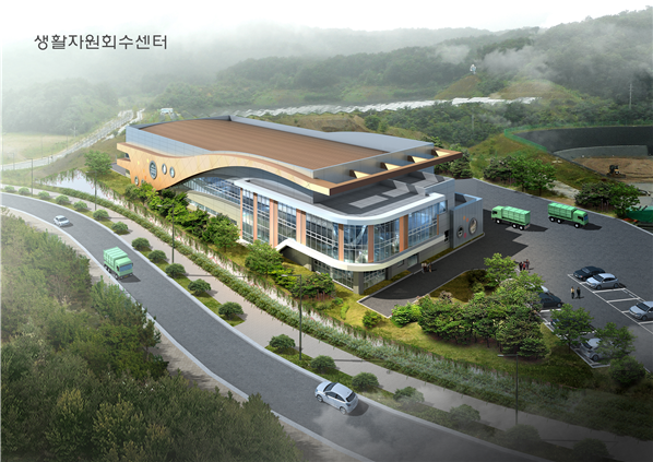 세종시, 생활자원회수센터 16일 착공