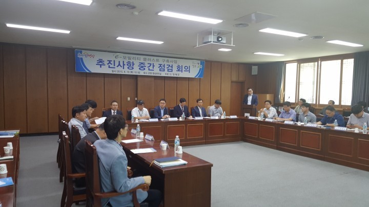 영광군,‘e-모빌리티 클러스터 구축사업’순항