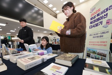 대전 유성구, 공공도서관 이용 156만명 돌파…지역 문화 거점 자리매김