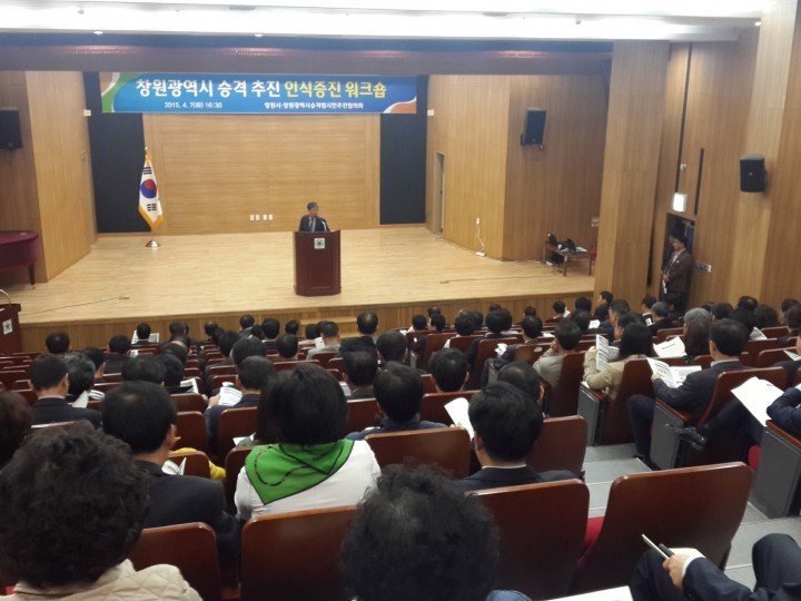 창원시, 광역시 승격 서명운동 순항