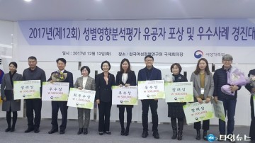 예천군, 성별영향분석평가 우수사례 경진대회 ‘우수상’수상