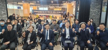 대전정보문화산업진흥원, 도심융합기술 R&D 세미나 개최