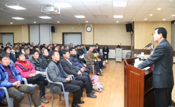 조길형 충주시장 주민과의 대화