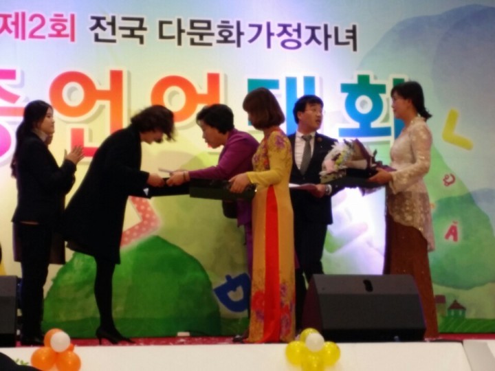 봉화군다문화가족지원센터 특별상 수상!
