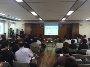 흥덕경찰서 통장 지역주민 100여명 대상 치안정책 설명회