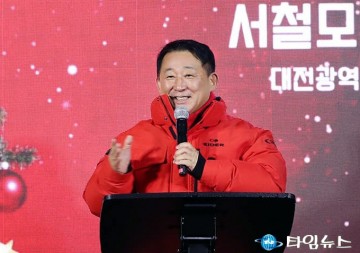 서철모 서구청장, 크리스마스트리 불빛이 서구의 희망 비추길