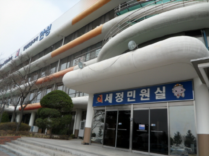 안성시, 내달 말까지 지방세 미 환급금 일제정리기간 운영 