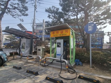 안동시, 전기차 충전구역 방해행위 과태료 부과