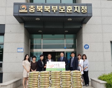 충북북부보훈지청, 사랑의 쌀 전달식 개최