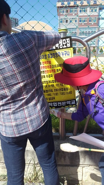 청주시, 불법 광고물 수거보상제 다음 달 4일 시행