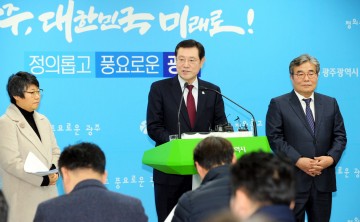 광주시, 문화재생‧향유도시 등 4대 목표, 10대 중점과제 선정