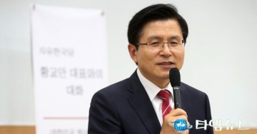 [인물동정] 황교안 대표 ,'외국인 노동자 차별' 하자는 게 아니라 ...'과도한 최저임금 인상'의 '부작용' 바로잡자는 것 