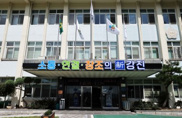 강진군, 군 역사상 최초 공약이행 평가 2년 연속 ‘최우수’ 달성 