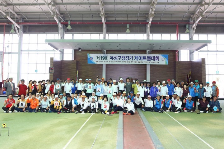 대전 유성구, 유성구청장기 게이트볼 대회 개최