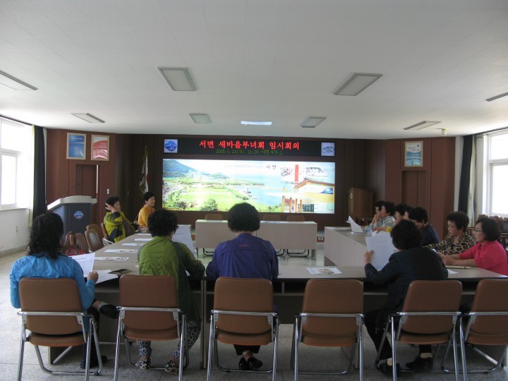  ‘재난대응 안전한국훈련’ 성공 추진 결의
