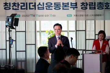 조원휘 대전시의회 의장 “칭찬 문화, 대전 공동체 회복의 언어”