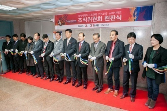 군산시, 2014-2015 세계세팍타크로 슈퍼시리즈 조직위 출범 
