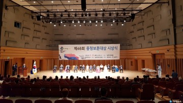 제46회 충청보훈대상, 청주아트홀서 성황리에 열려