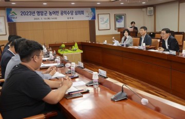 영암군, 농가의 경제적 안정을 위한 농어민 공익수당 추가 지급대상자 확정