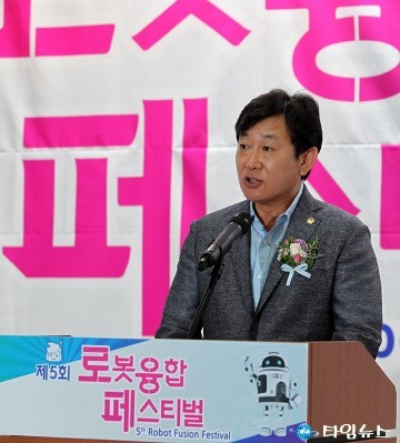 축사하는 김경훈 대전시의회 의장