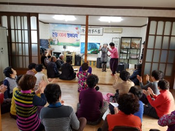  영주시보건소, 20개 농촌마을에 건강100세 행복대학 운영