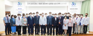 충남대학교병원 의생명연구원, 심포지엄 개최