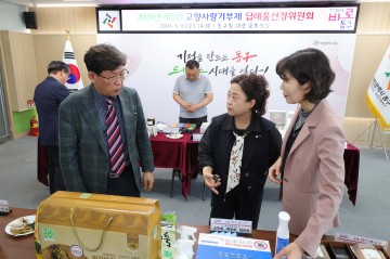 대전 동구, 고향사랑기부하고 상소오토캠핑장 가자