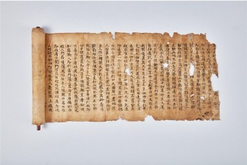 강진 월남사 소장 고려시대 불경, 전남도 유형유산 지정 