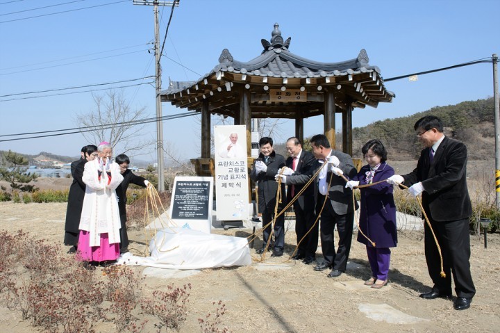 세종시, 프란치스코 교황로 생긴다!