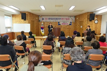 봉화군, 관내 미용업소 대상 맞춤형 교육 진행