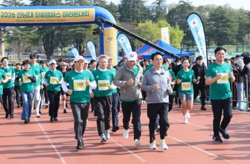 전남대, 5·18 사적지 잇는 마라톤 개최…민주길 물들다
