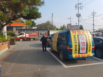태안군 이곡리 '40개리 자문위원조차 면장이 위촉?'...'가세로 공안통치 사퇴하라'..