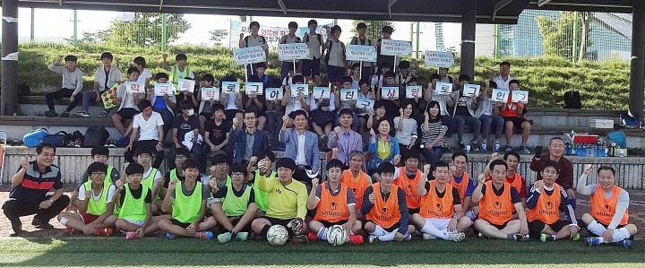 “발로 차, 발로 차, 학교폭력 발로 차!”