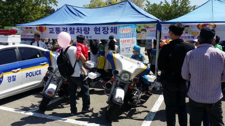 영덕서, 어린이날 4대악(성폭력, 학교폭력, 가정폭력) 홍보