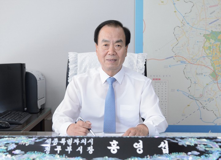 홍영섭 세종시 정무부시장, 취임 1주년 ‘市-시민 가교역할 담당’