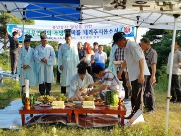 폭염·가뭄에 정읍시 몇십년만에 '기우제’