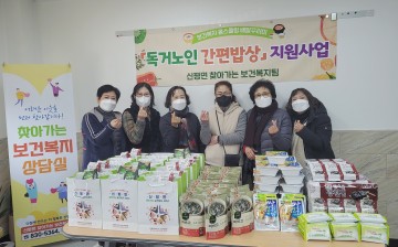 신평면 찾아가는 보건복지팀, 독거노인 간편밥상 지원