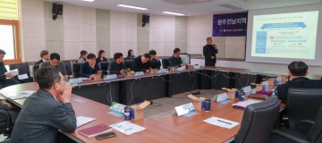 전남대, 첨단분야 국책사업 전략 워크숍 가져    