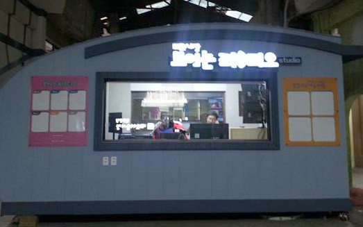 원주 미로예수시장 '보이는 라디오' 개국