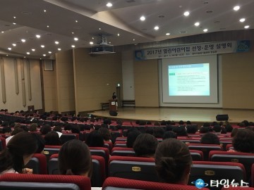 열린어린이집 설명회 개최