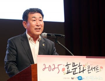 이효성 대전시의회 의원, 효행 수상자들은 대전의 천사…효문화 발전 지원