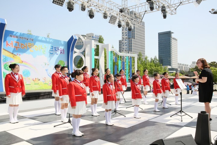 대전 서구, 제95회 서구 어린이날 큰잔치 대성황!
