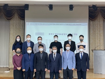 동북아 해양영토분쟁의 기원과 쟁점