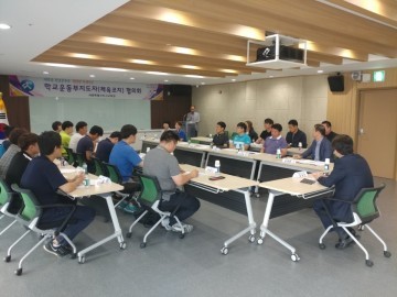 세종시교육청, 학교운동부 지도자 협의회 실시
