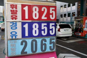 석유 최고제 시행 첫 주, 기름값 '반짝' 하락… 2차 발표 앞두고 긴장감