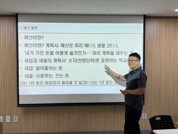 대전시교육청, 교무행정늘봄실무원 온라인 연수 실시