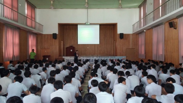 한국자유총연맹 고성군지회, 통일대비 청소년 민주시민 안보교육