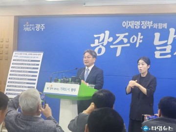 광주시, 인공지능(AI)·모빌리티·문화‧균형성장…국정과제 연계 탄력  